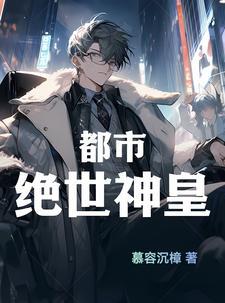 人蜜糖是什么