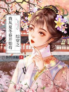 宁夜辰洛如缨全文免费阅读无弹窗