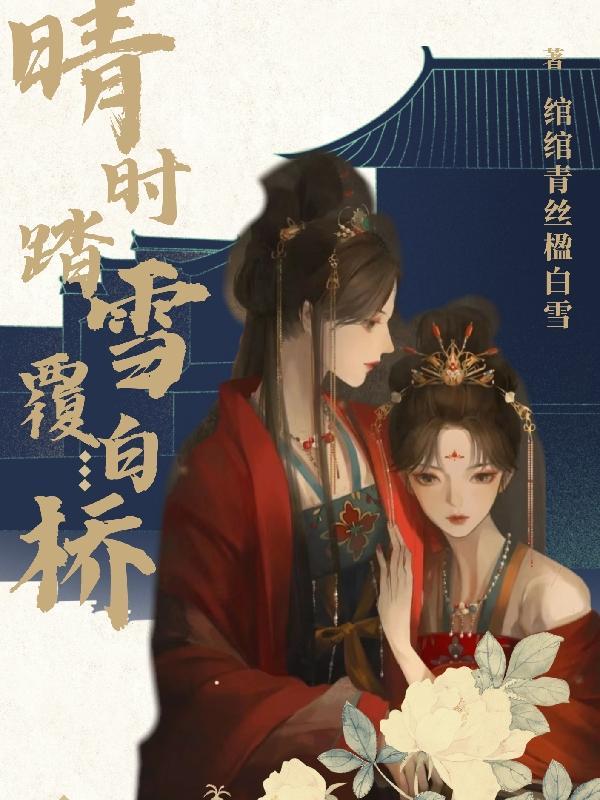 宁夜辰洛如缨名字