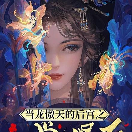 宁夜辰洛如缨全文免费阅读