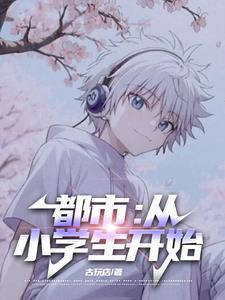 位面商城我靠囤货成了团宠 笔趣阁