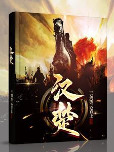 位面商城我靠囤货成了团宠|重生穿越|多人有声剧