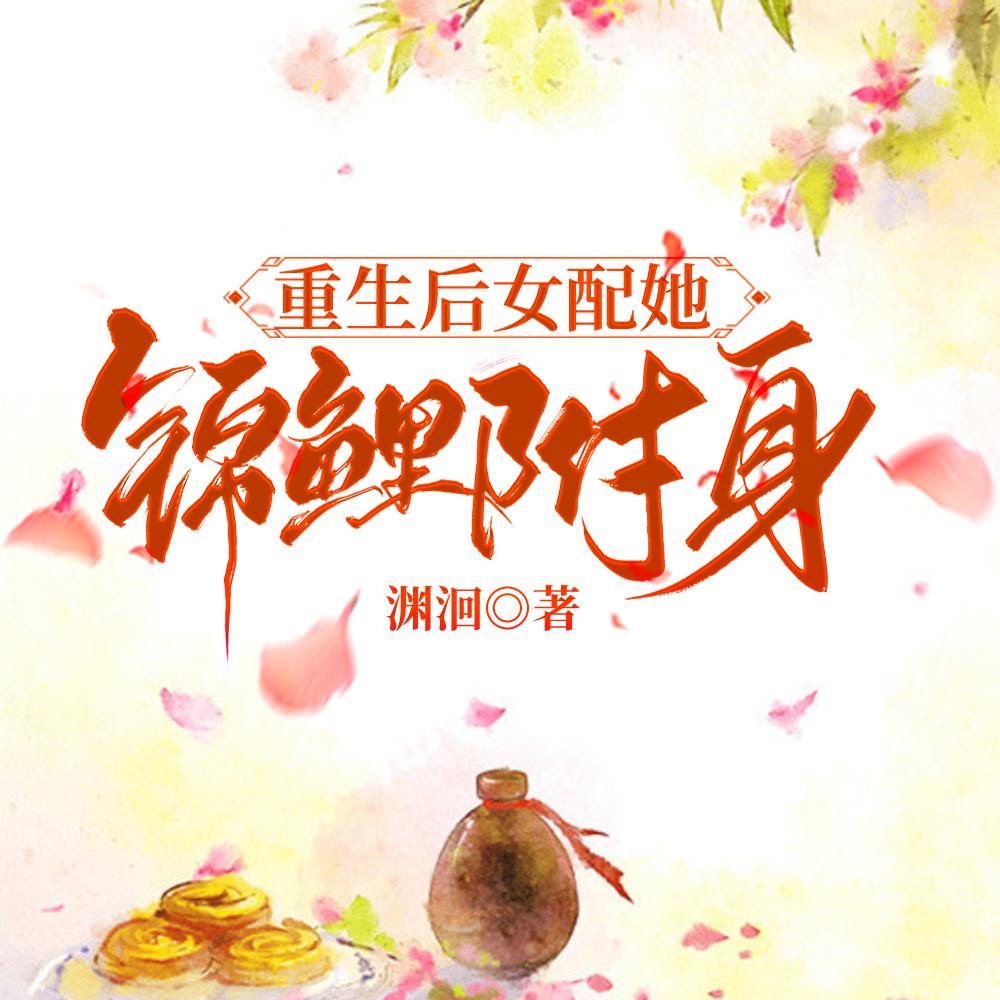 从海贼王开始的万界餐厅作者书山无涯子