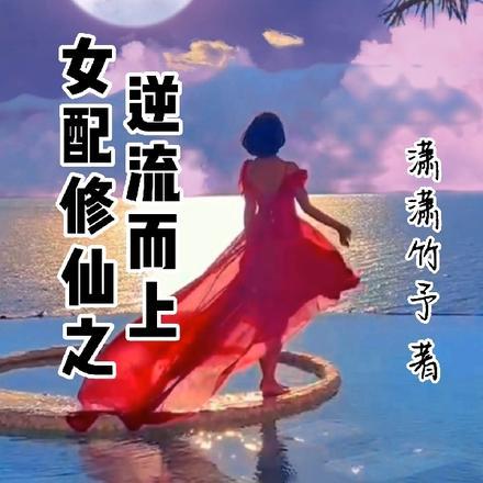 万界从海贼王出发