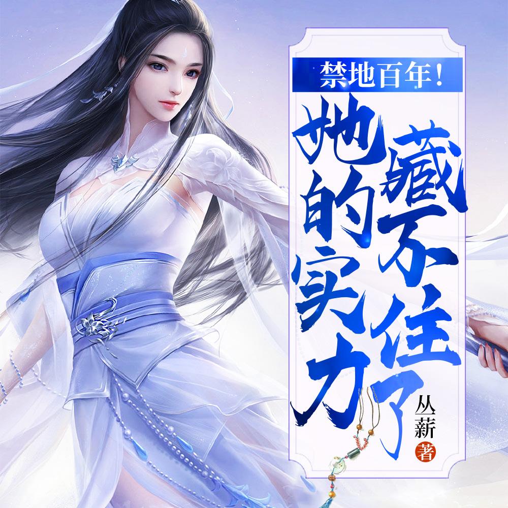 从海贼开始的万界之旅