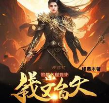 穿越万界从海贼王开始穿越