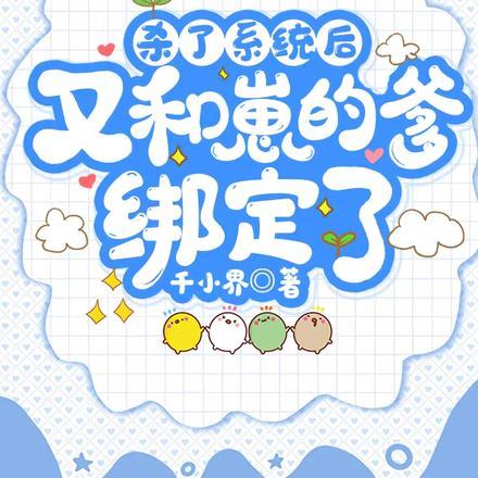 从海贼开始教化万界