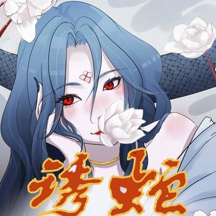 反转白月光 百度