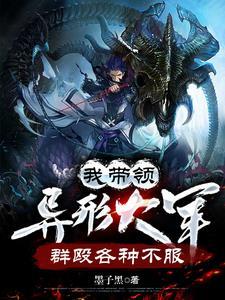 白月光反宠他全文免费阅读