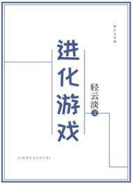 异化武道百科