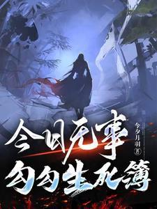 快穿一日未脱贫生崽不能停