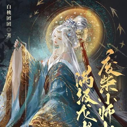 一日未脱贫 广告不能停/卖家具是我