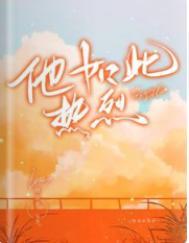 异化武道好看吗