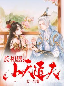 墨玉笙箫