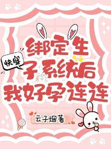 墨染玉笙