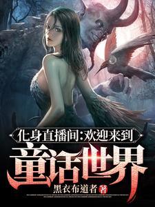 墨羽笙箫传