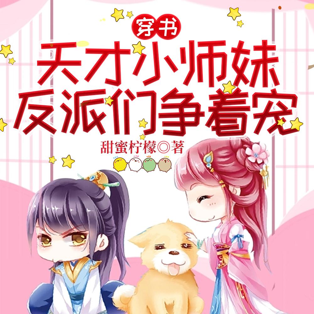 墨珏笙歌肉