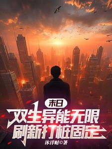 谁也拦不住!by四藏