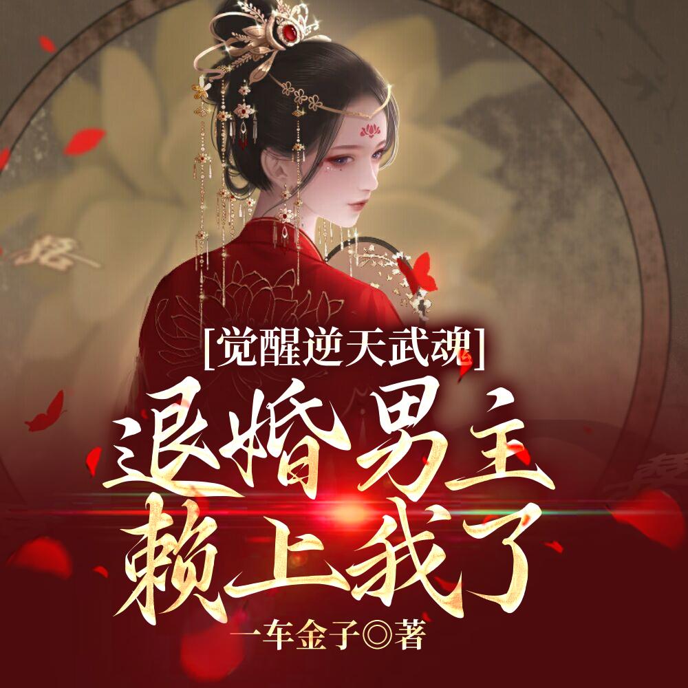谁也拦不住!四藏