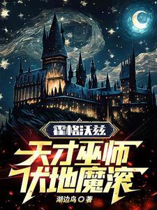 谁也拦不住!晋江