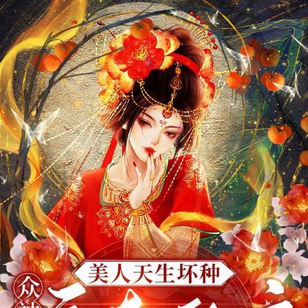 女总裁的龙王医婿 墨坛锦途