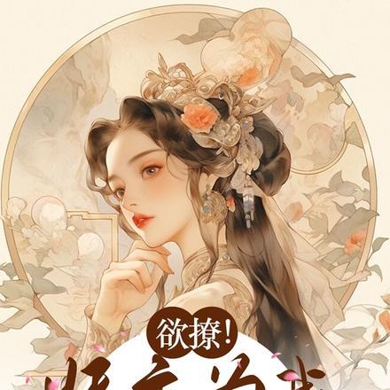 女总裁的龙王医婿免费