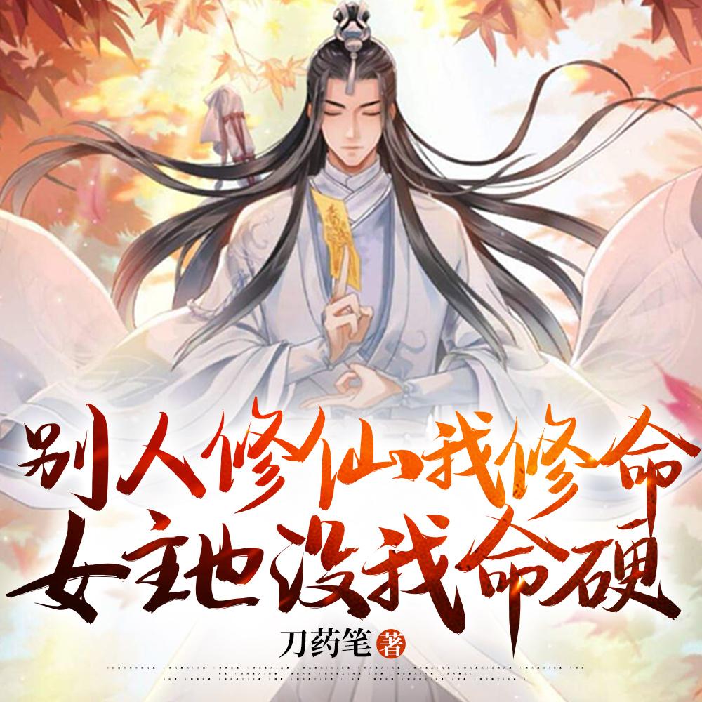 女总裁的龙王医婿免费阅读墨途锦途