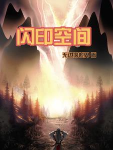 穿成寡妇的养娃日常免费阅读