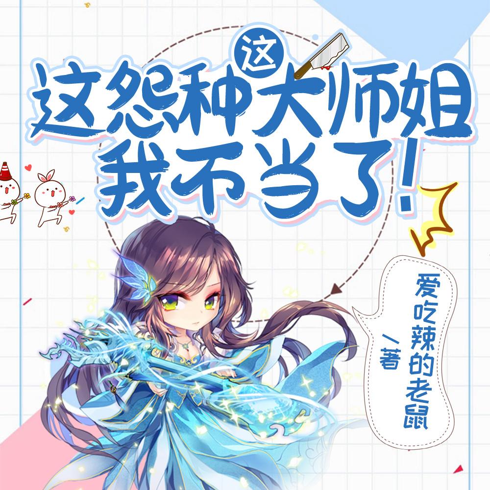 穿成寡妇的养娃日常 初冬喵喵