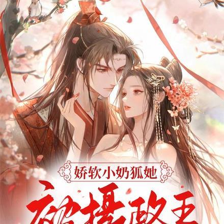 穿成寡妇的养娃日常全文免费阅读