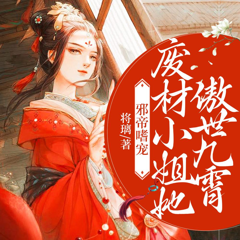 穿成寡妇的养娃日常初冬喵喵