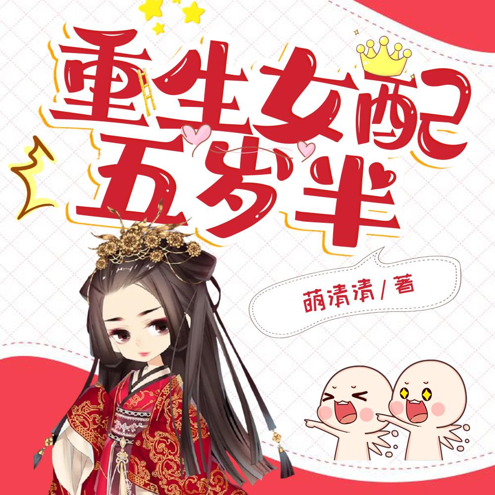 都市大妖医叶楚
