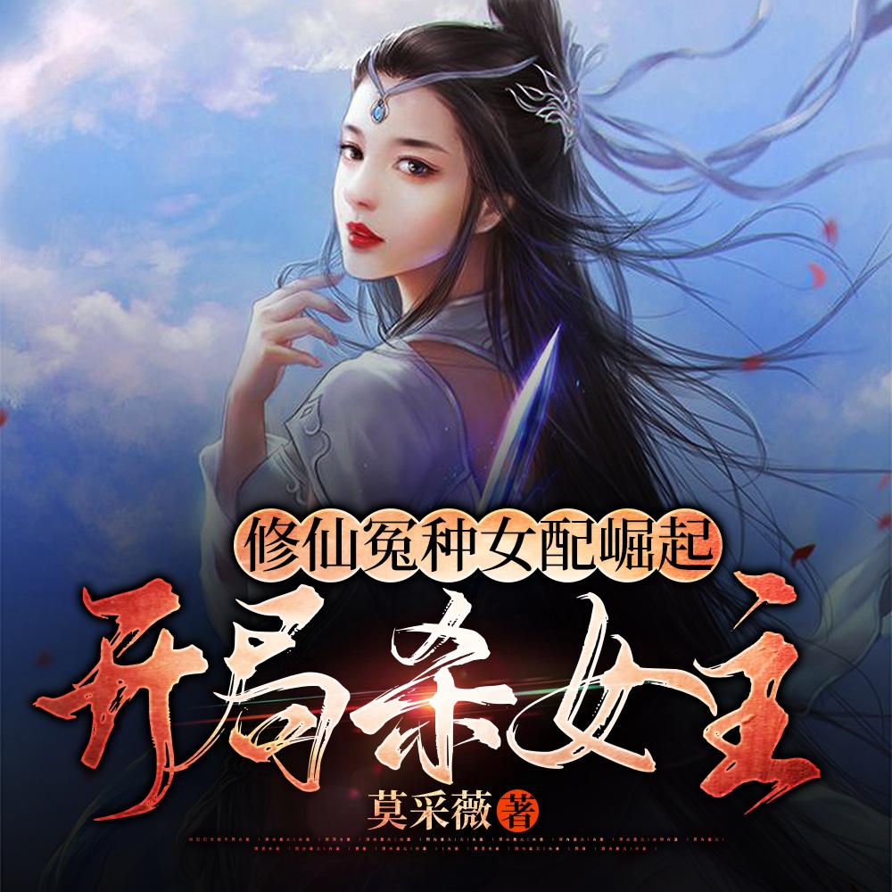 都市大妖医正版免费阅读
