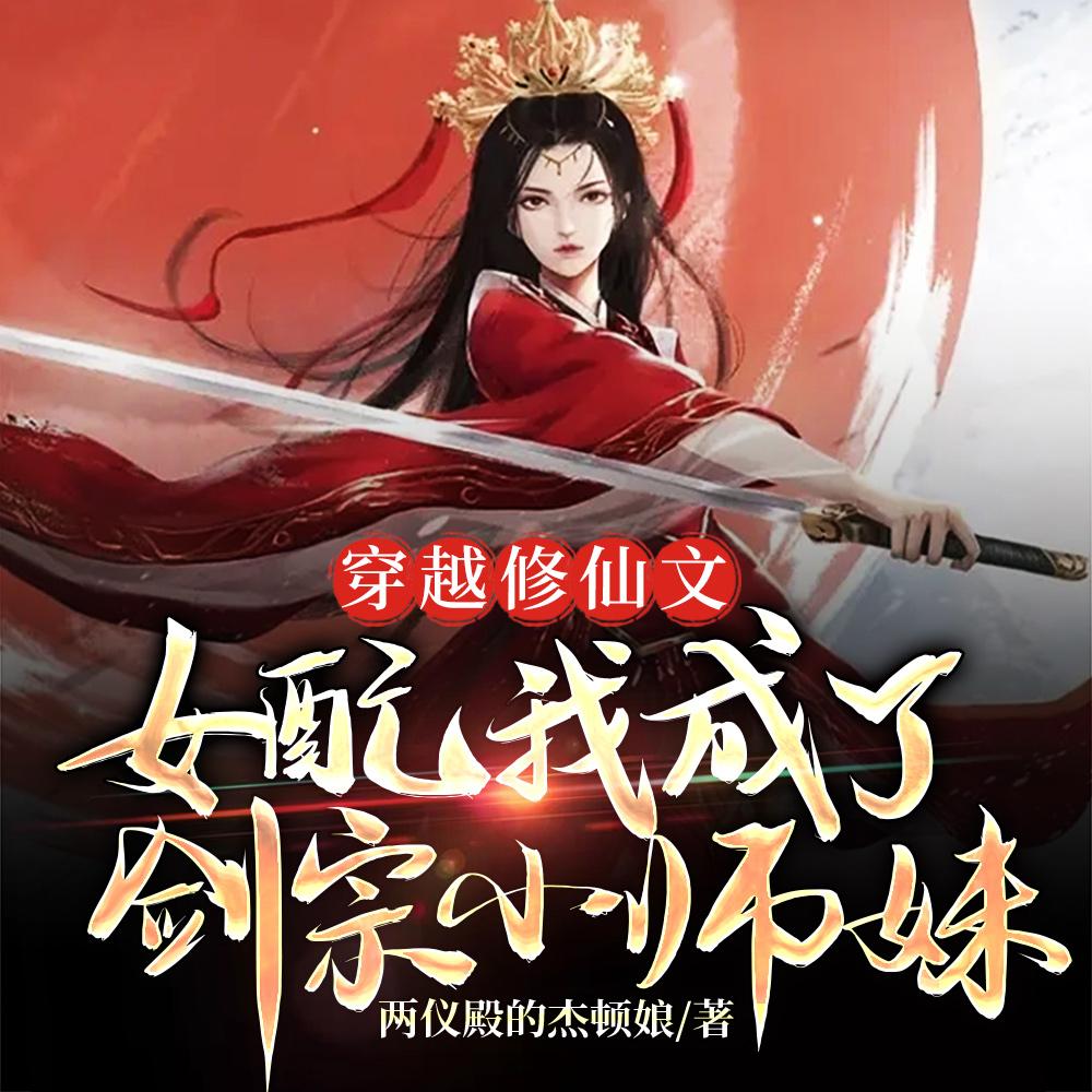 都市大妖医最新章节更新