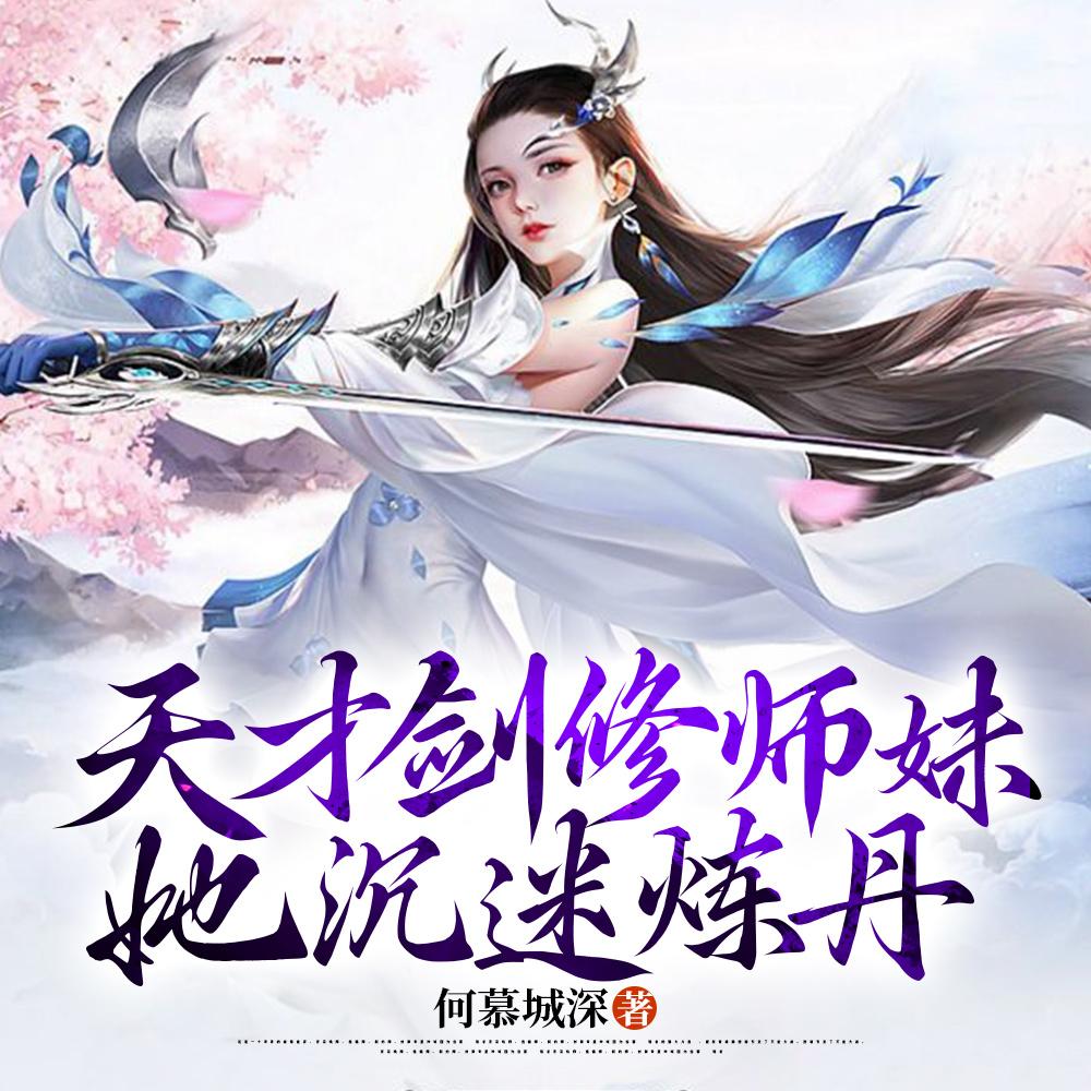 绝世唐门之双星晨玉