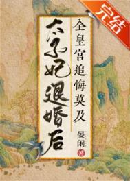 请老朱退位免费阅读