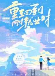 请老朱退位TXT免费