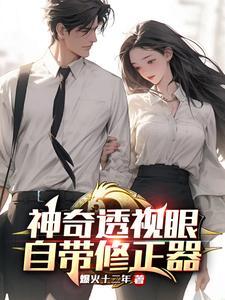 原来她很甜1v2