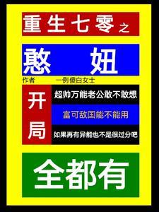 封神我哪吒不需要系统TXT