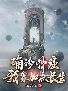 封神我哪吒不需要系统白玉米