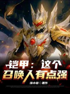 封神我哪吒不需要系统