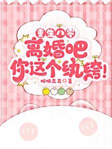 封神我哪吒不需要系统女主