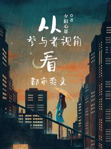 他一直都在作文300字