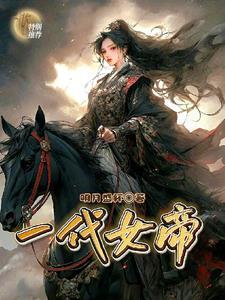 破灭时空起点