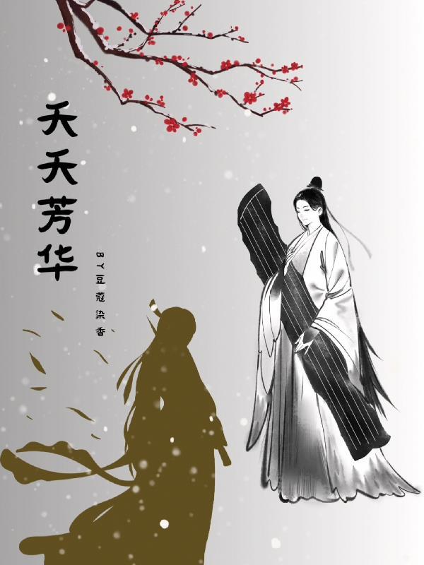 破灭时空百度百科