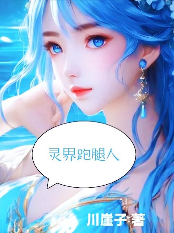 破灭时空全文免费阅读