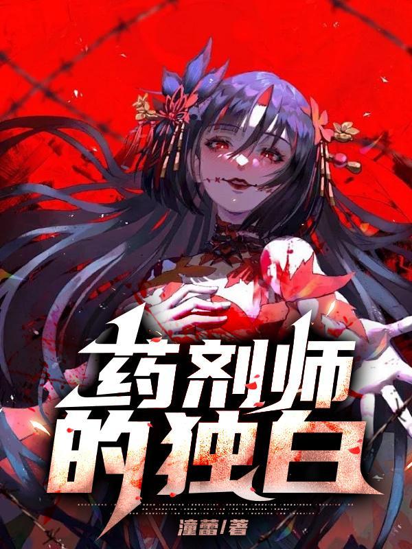 破灭时空TXT