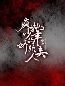 破灭时空零点看书