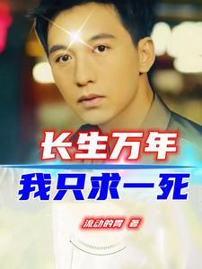 仕途逆袭免费阅读