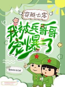 仕途逆袭全文免费阅读